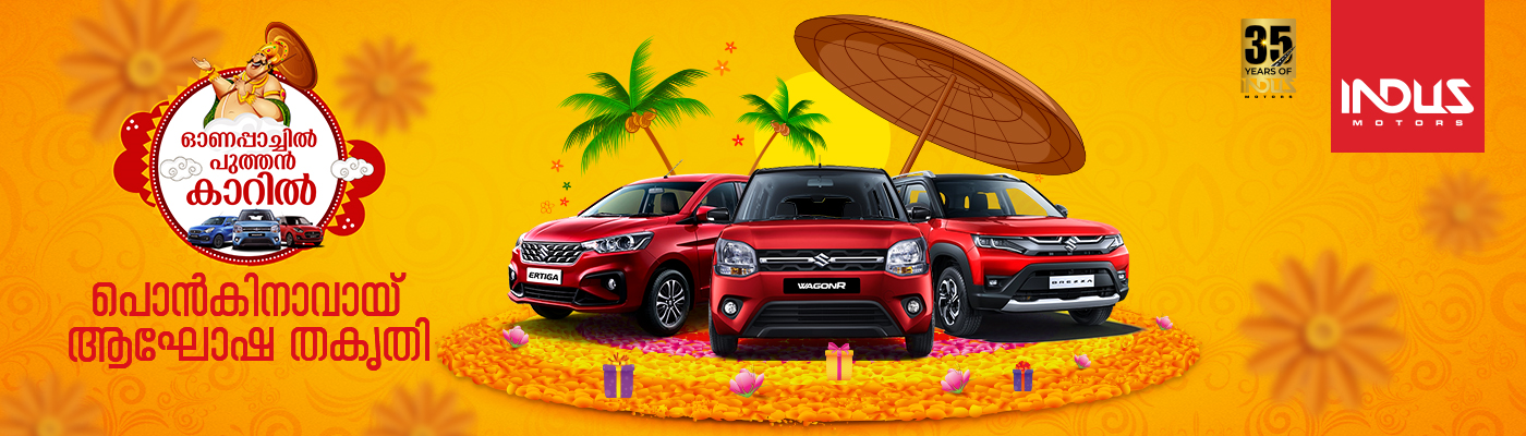 indian motors yelahanka